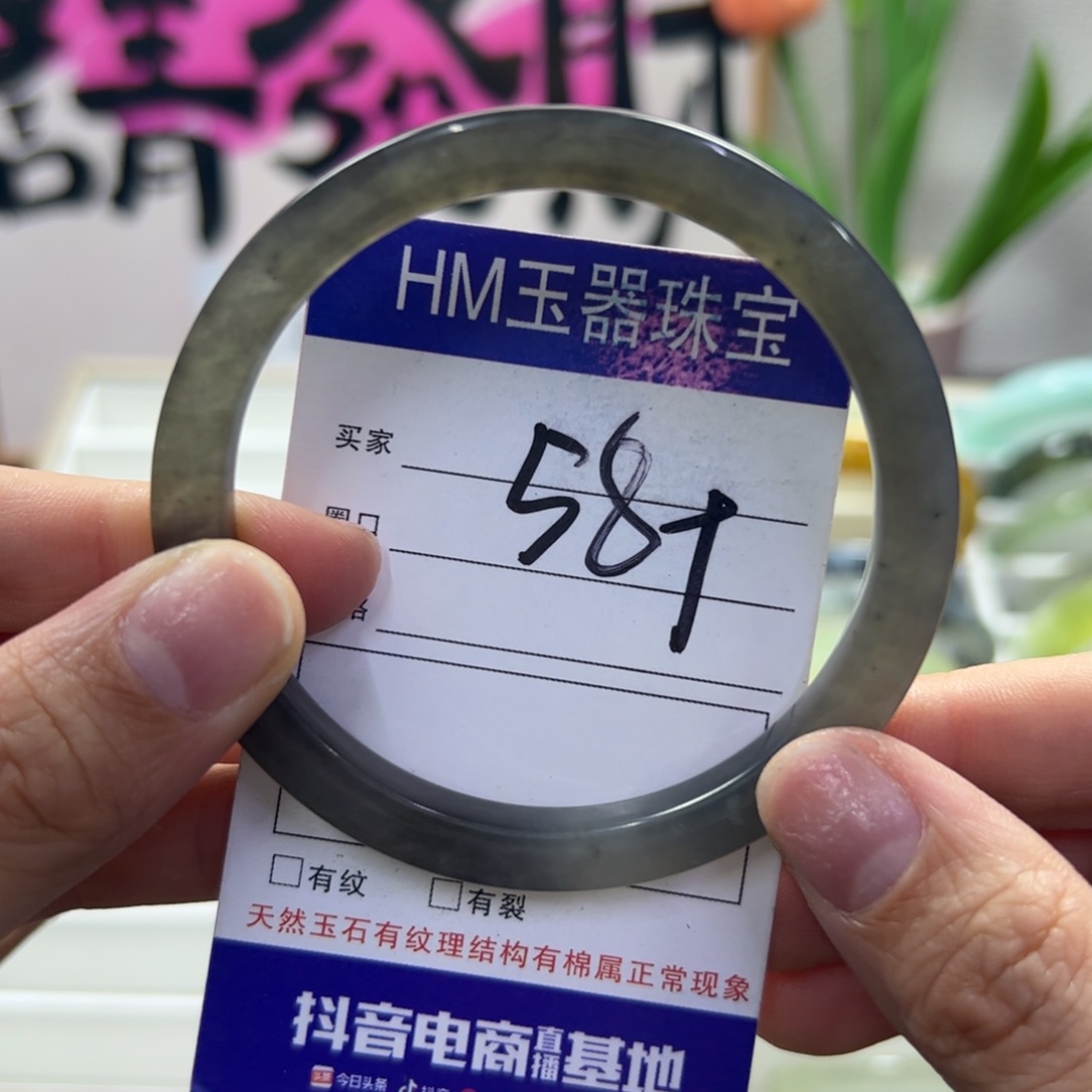 蛇纹石玉未镶嵌手镯605