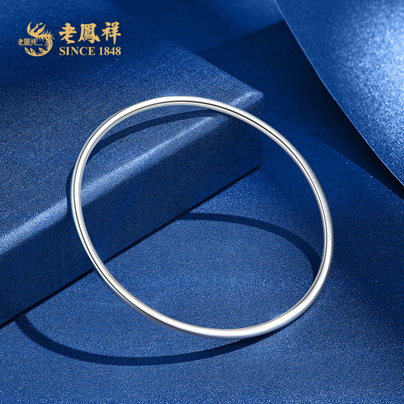 老鳯祥 足银手镯 【顺丰包邮/次日达】光面细圈手镯纯银经典百搭送女友礼物*凌霄