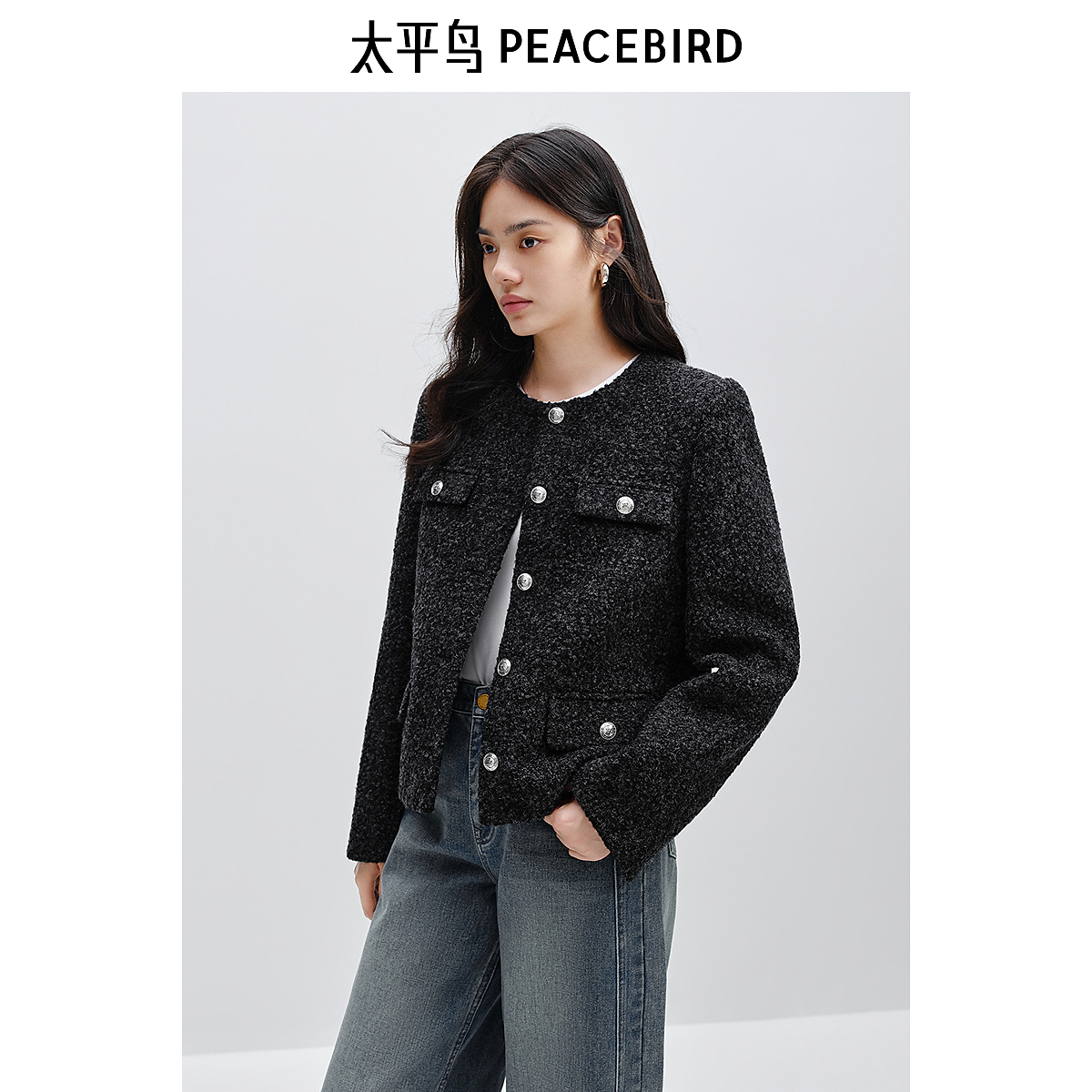 【金拐子专属】太平鸟绵羊毛小香风粗花呢外套雅丹风AABBE413A