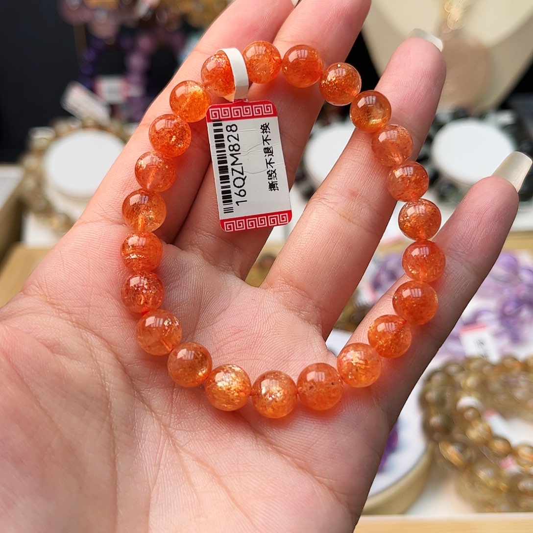 手链未镶嵌日光石手串27