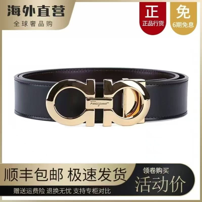 高端菲拉男士皮带马蹄扣商务格慕休闲双面荔枝纹腰带