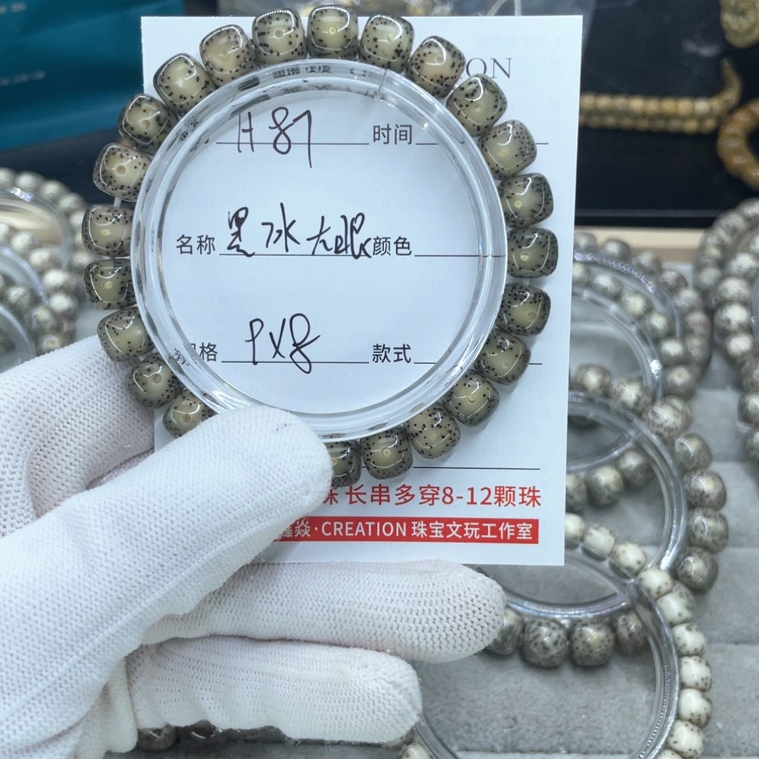 星月菩提吊坠H黑冰