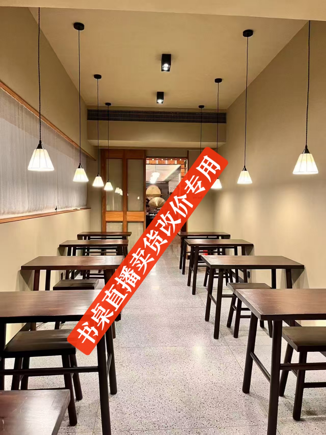 书桌直播改价专用。   内容直播制定   不包邮