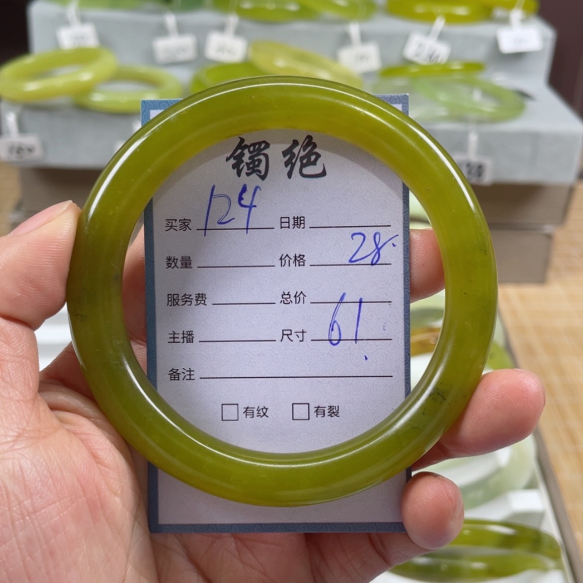 【闪购商品】蛇纹石玉手镯未镶嵌