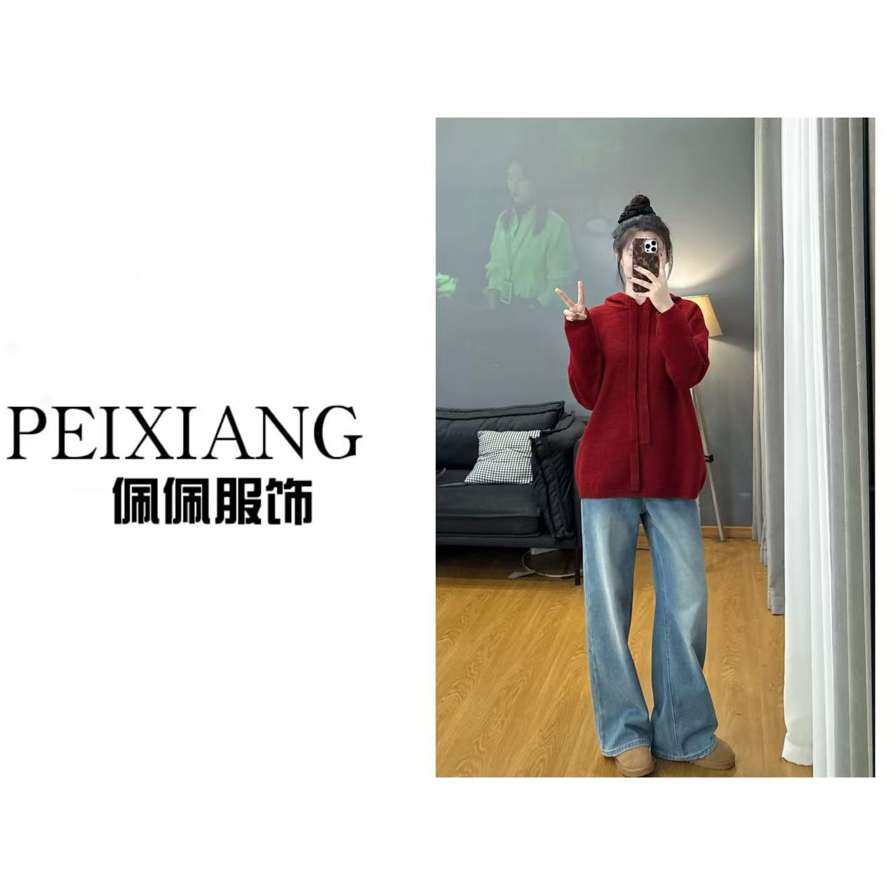  佩佩JA【纯色帽衫】针织衫 G12011 6106277 常规款针织连帽