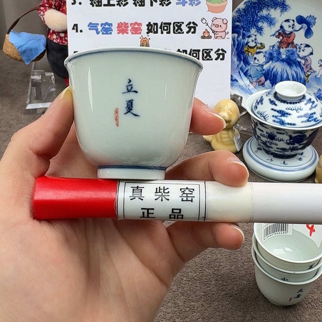 陶瓷制品加工工艺