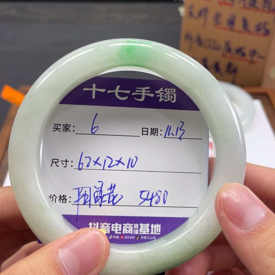 翡翠未镶嵌手镯十七推荐6