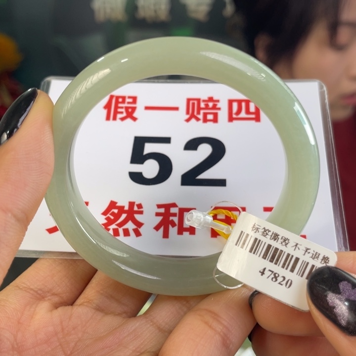 和田玉未镶嵌手镯微瑕