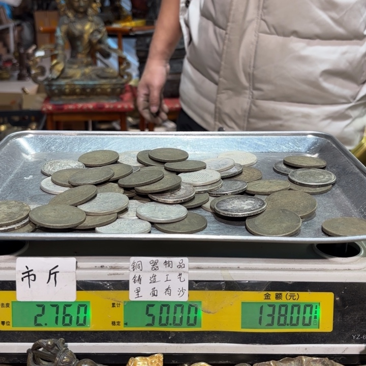 706 铜器物品理性消费