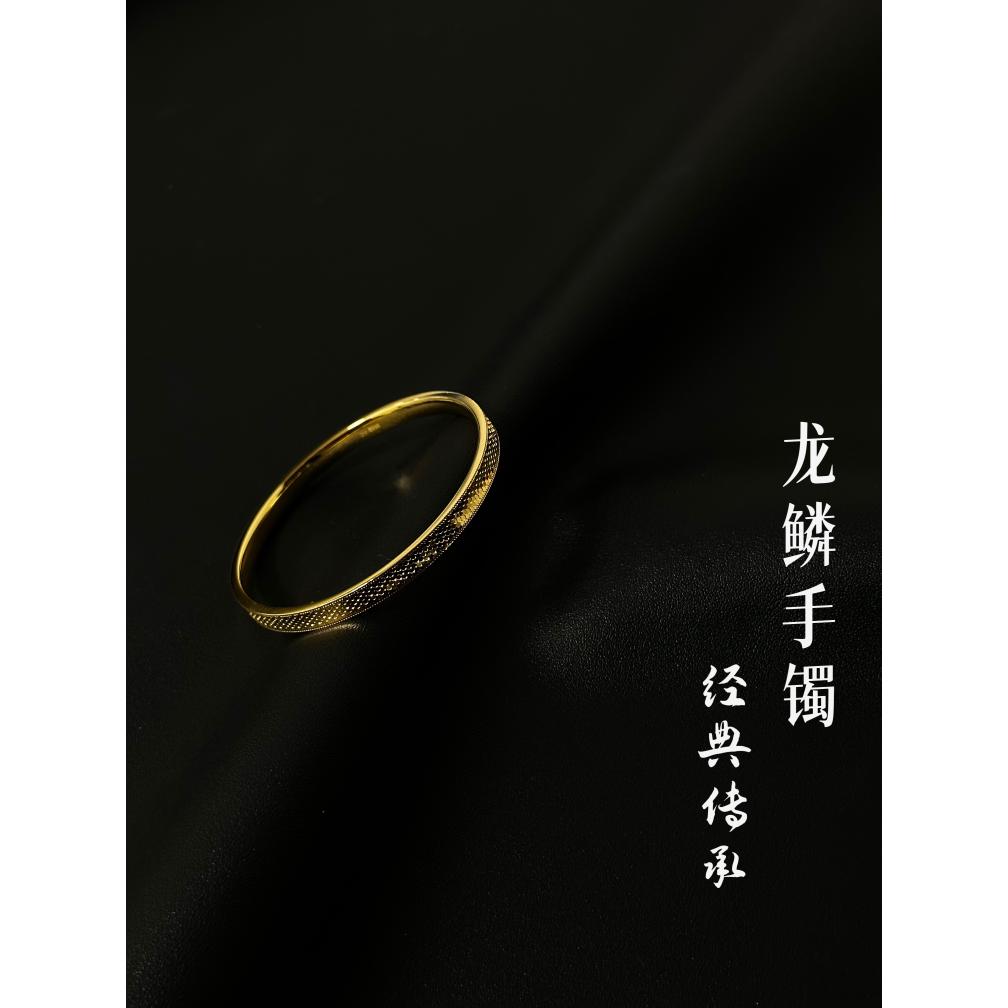 足银手镯 【龙鳞手镯】2025新款光面亮面轻奢时尚百搭经典手镯