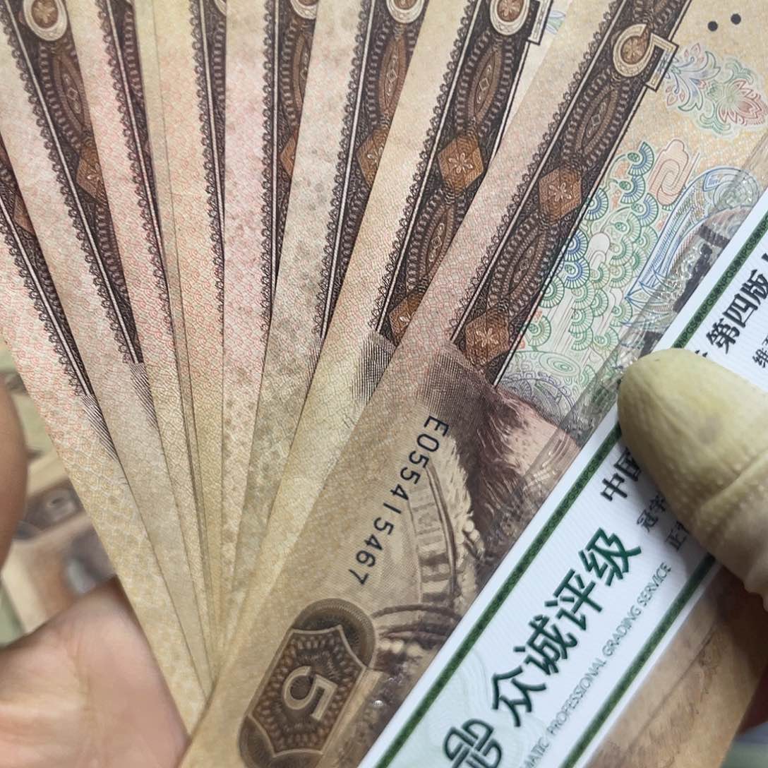 退市钱原图发货10张