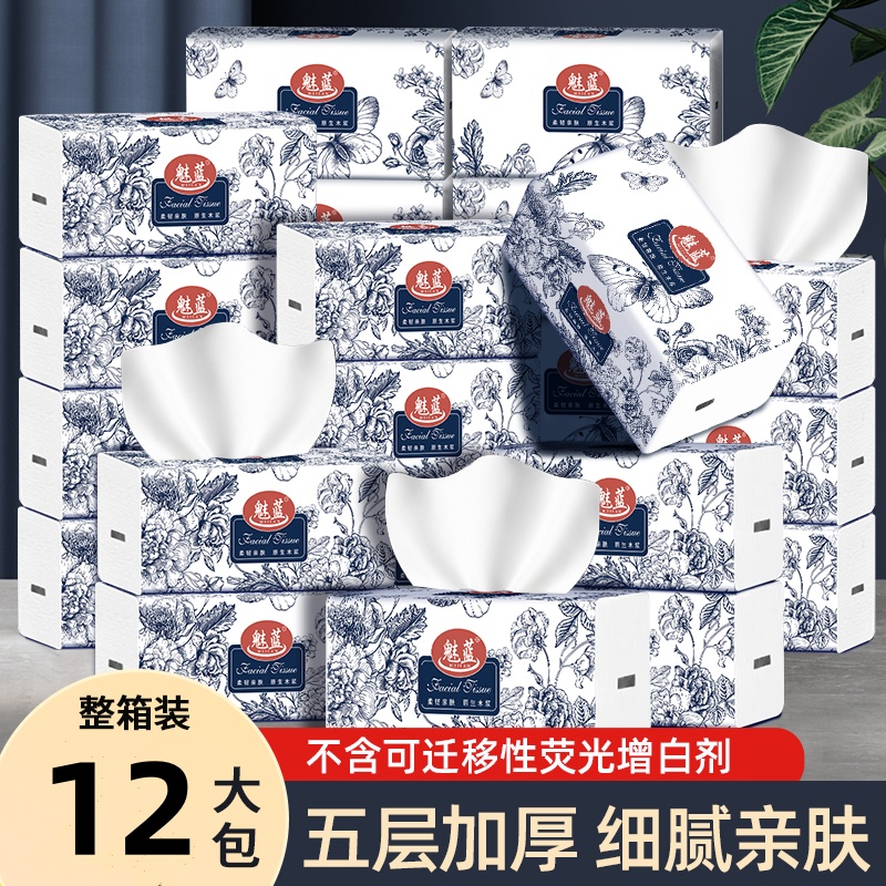 亲肤细腻擦手纸无尘无屑卫生纸耐用不易破绵柔纸巾实惠装餐巾纸抽