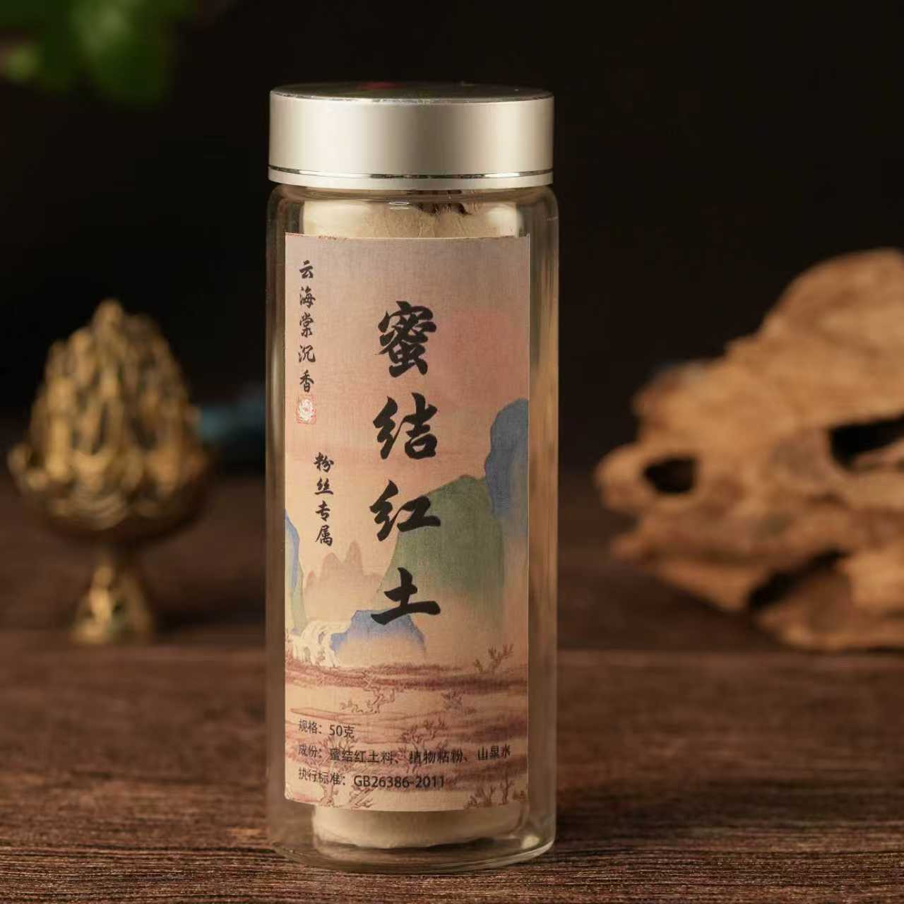 【云海棠沉香】【海棠粉丝限定蜜结红土50克】沉香线香