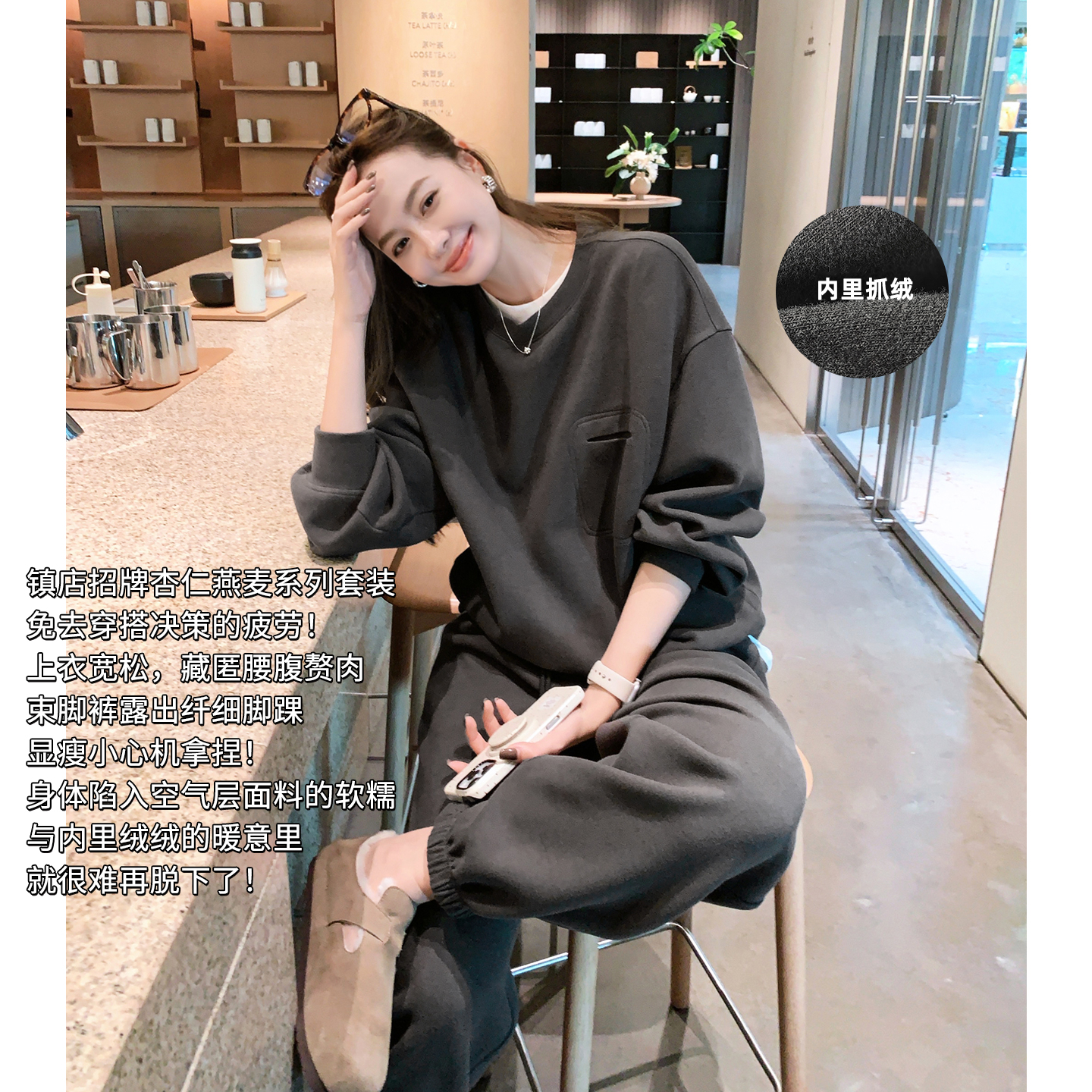 美洋MEIYANG 杏仁燕麦三号套装 【商场同款】保暖卫衣束脚裤【中】