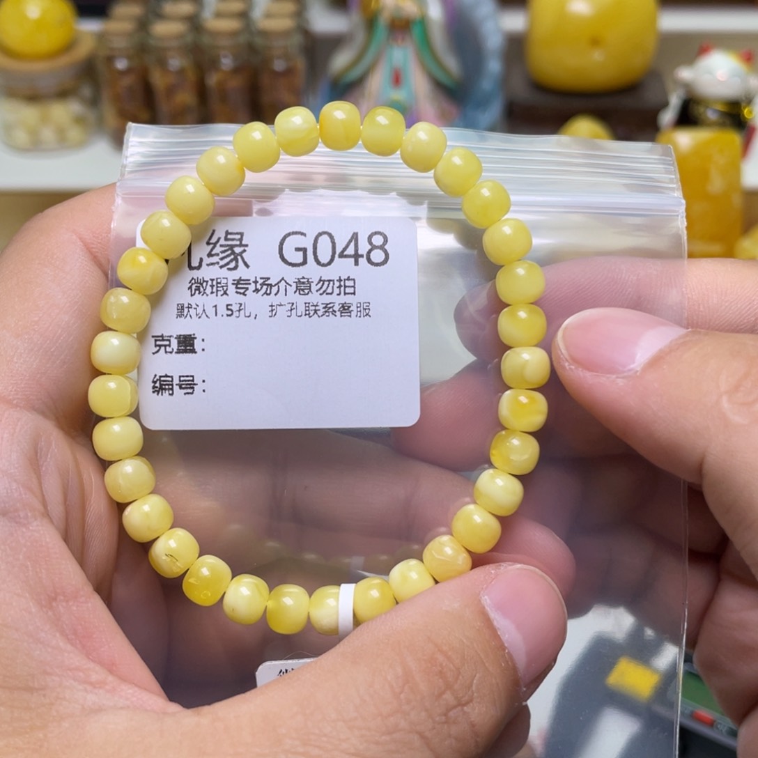 琥珀珠宝奇石未镶嵌