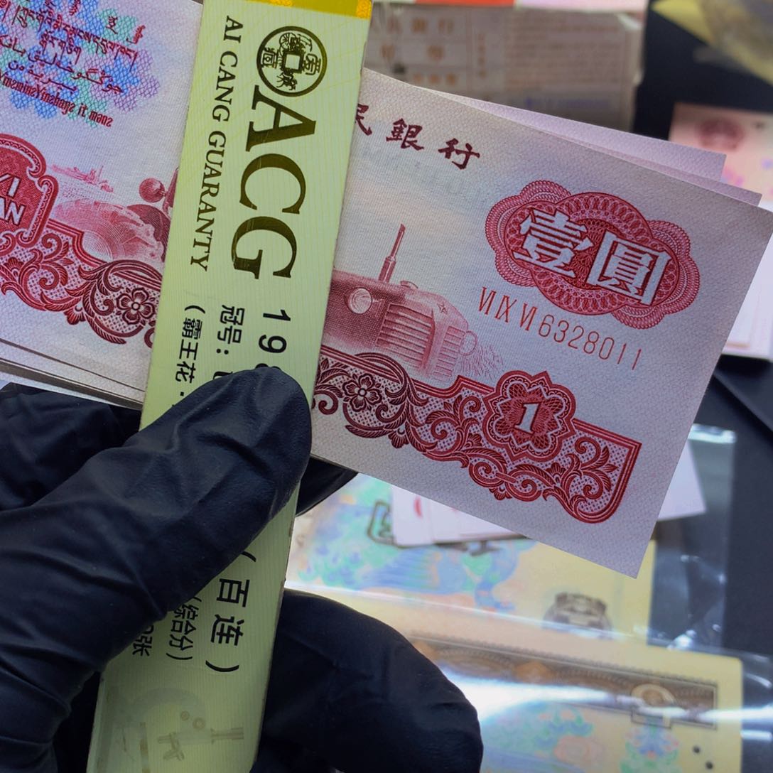 d**s标十十张连号喜欢拍