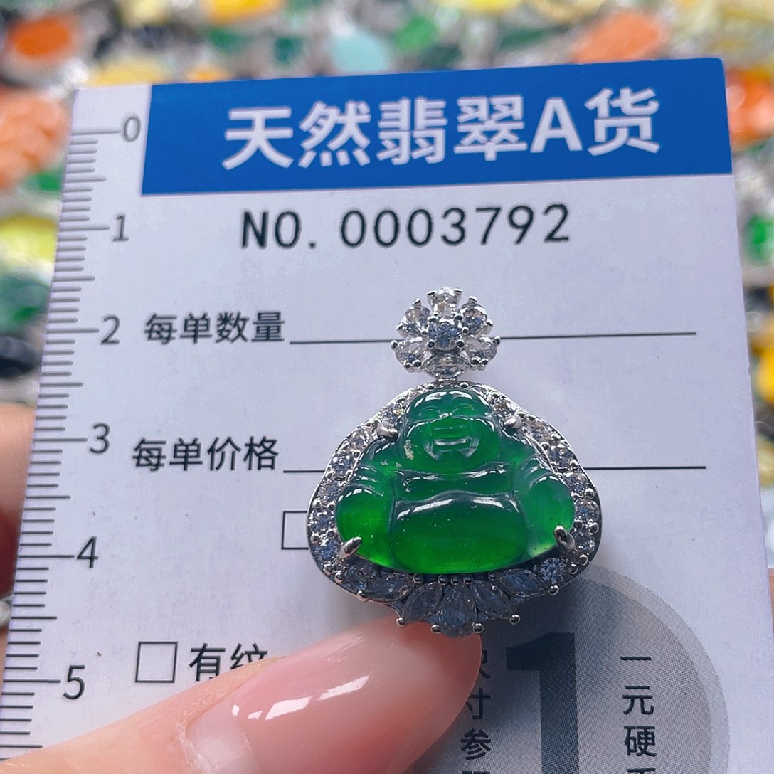 翡翠未镶嵌吊坠(不含链)