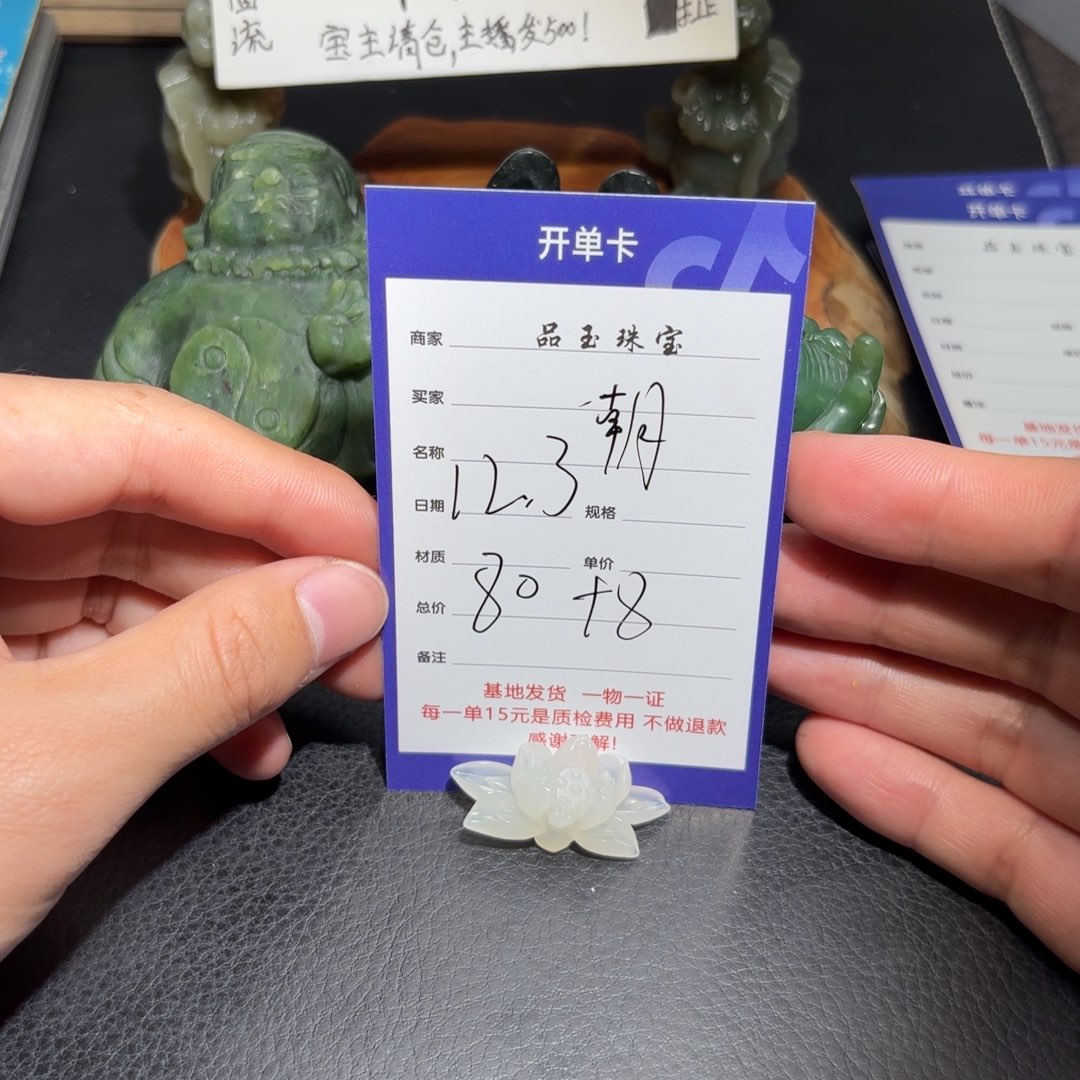 未镶嵌和田玉包链?****?