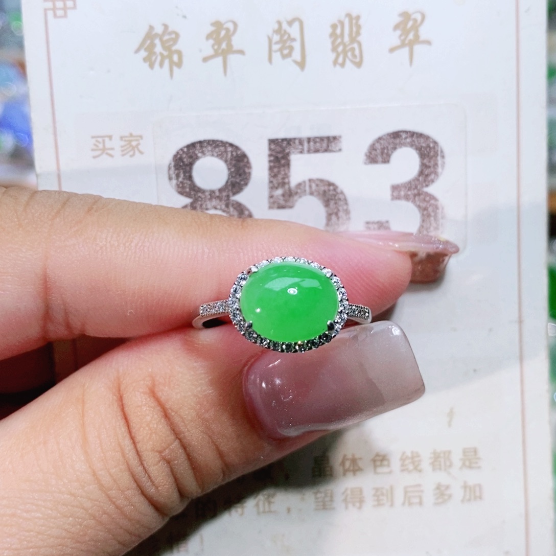 【闪购商品】未镶嵌挂件翡翠裸石
