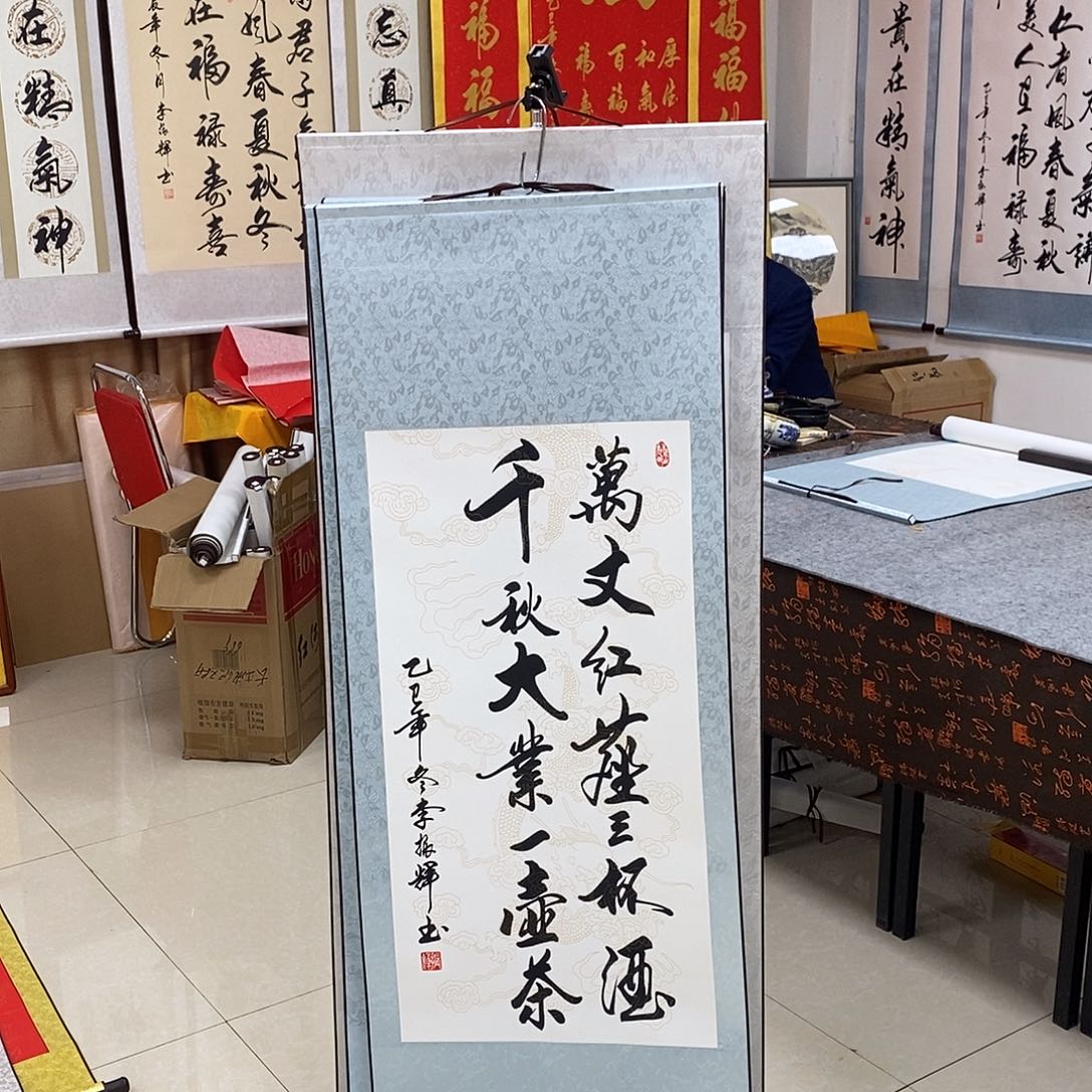 书法书法作品参加