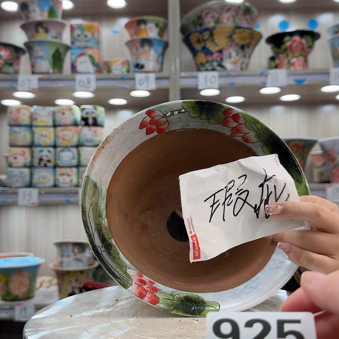 陶摆件瑕疵瑕疵925