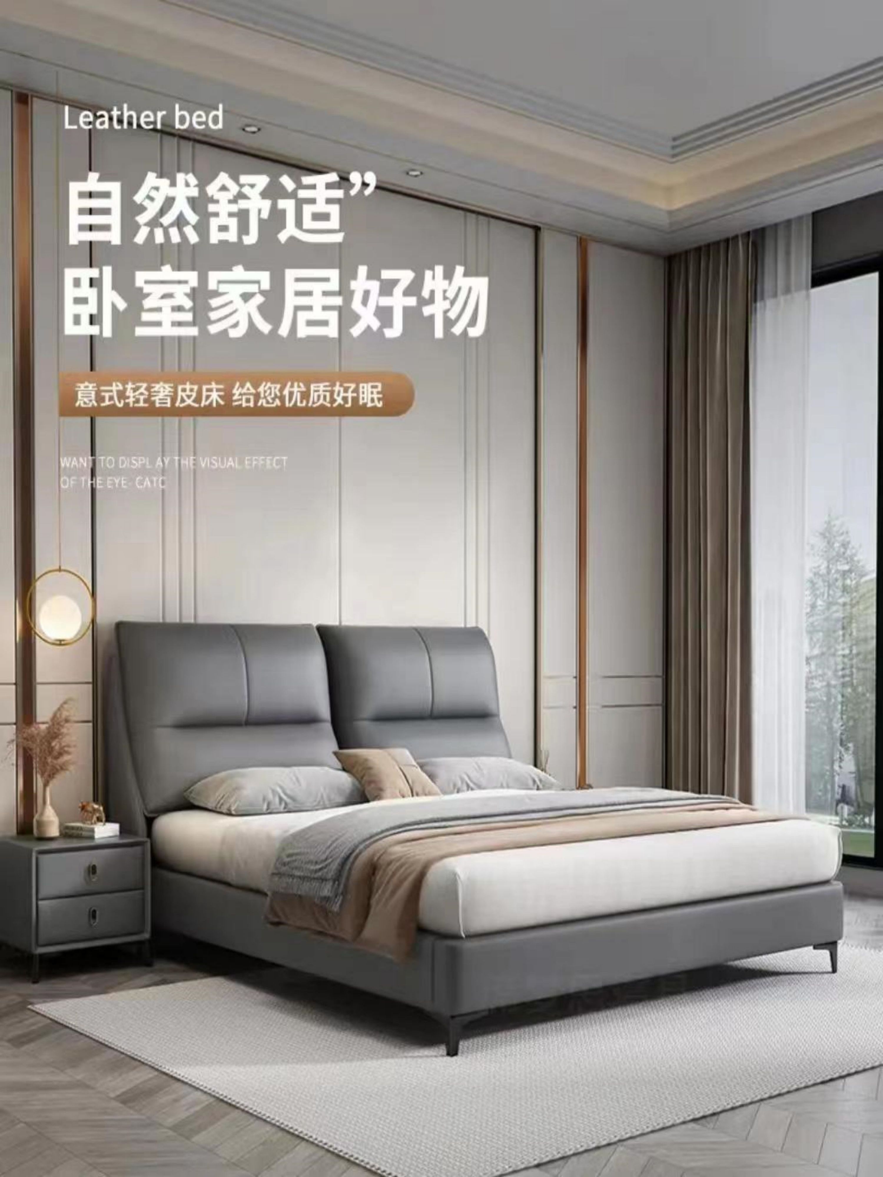 意式极简主卧真皮床轻奢家用简约床儿童床主卧床储物皮艺北欧