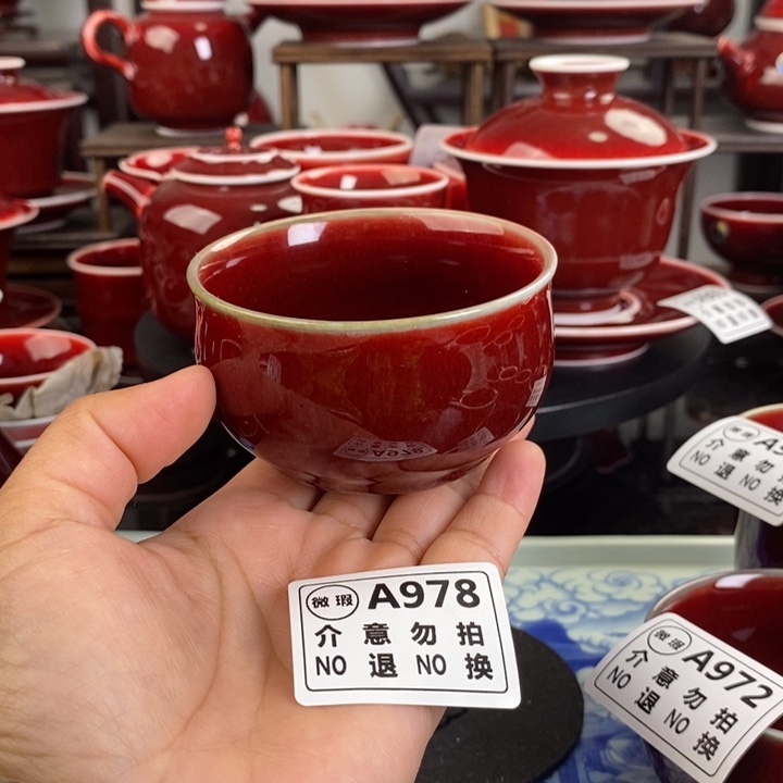 高温颜色釉微瑕疵杯 A978 过年清仓福利