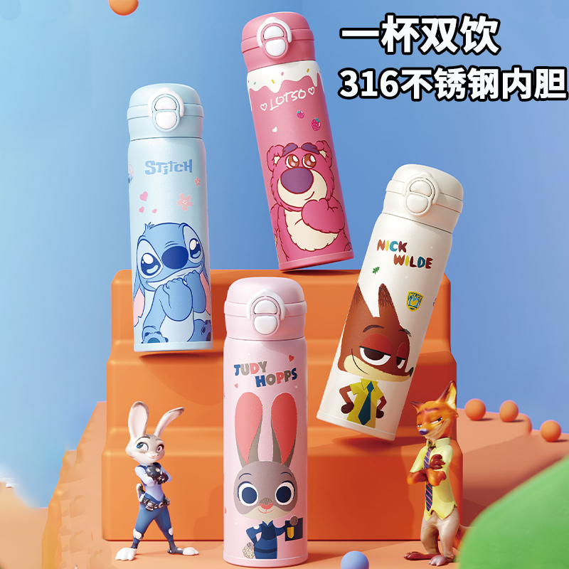 【贤慧乱炸】迪士尼乐思双饮保温杯316不锈钢直身500ML水杯2038