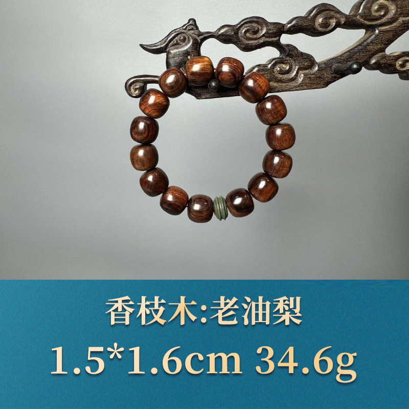 52480 老油梨 香枝木