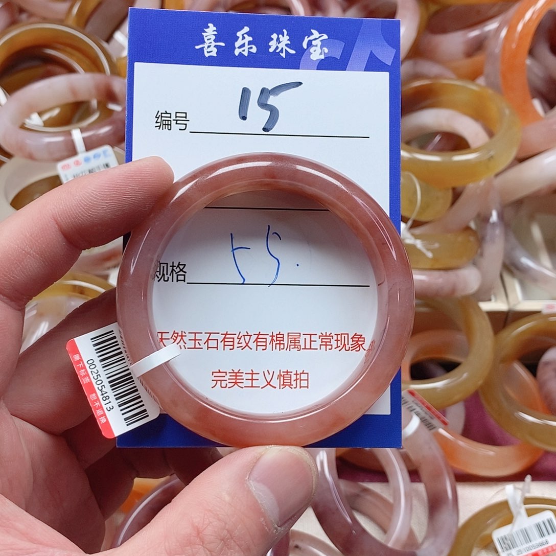 未镶嵌手镯石英质玉（金丝玉）