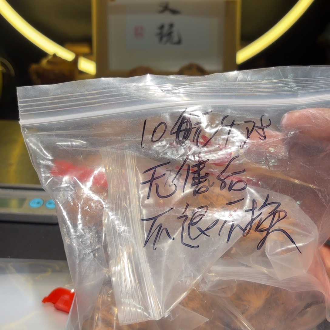 小***️吊坠文玩核桃福袋福利10元4对不退不换