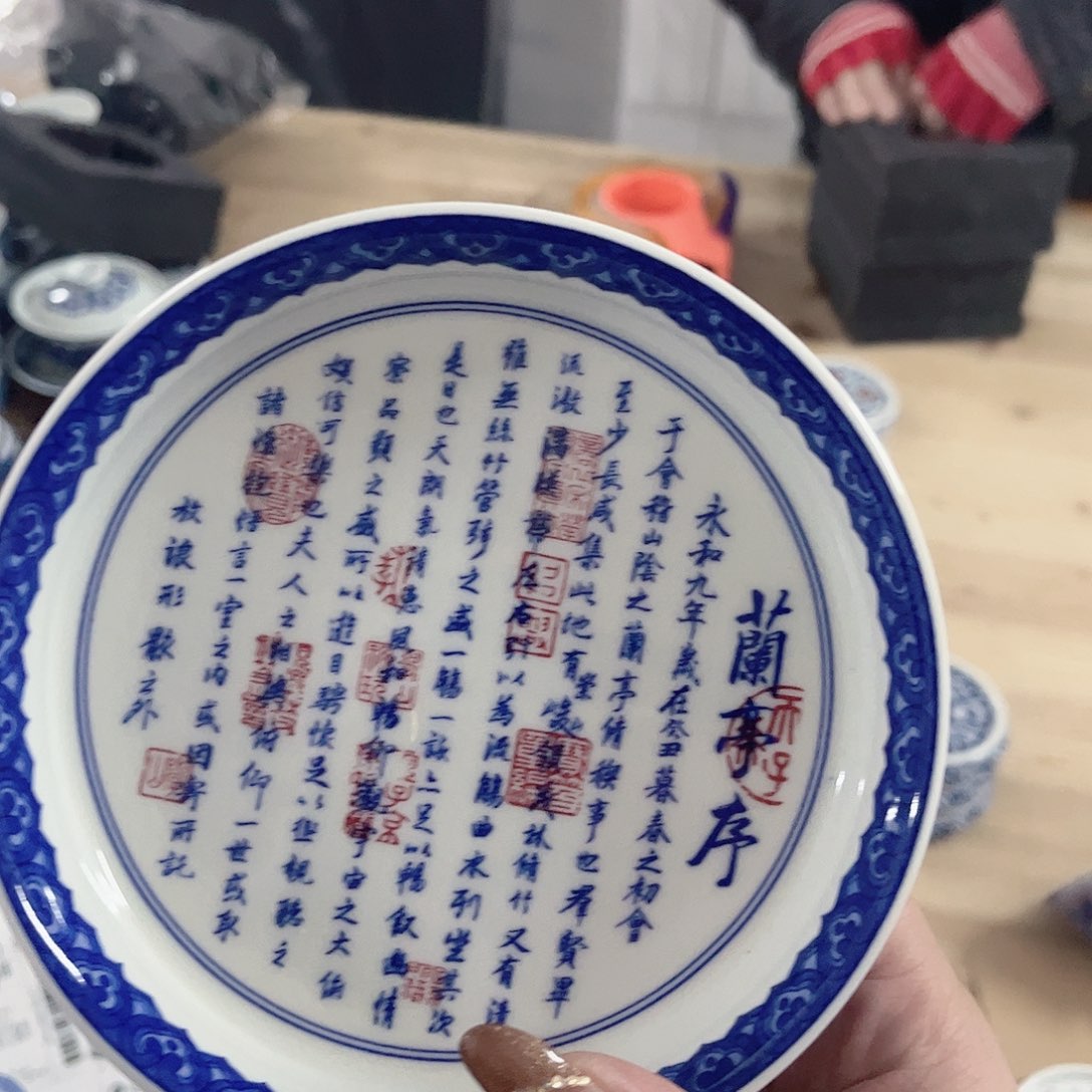 瓷片景德镇陶瓷艺术品