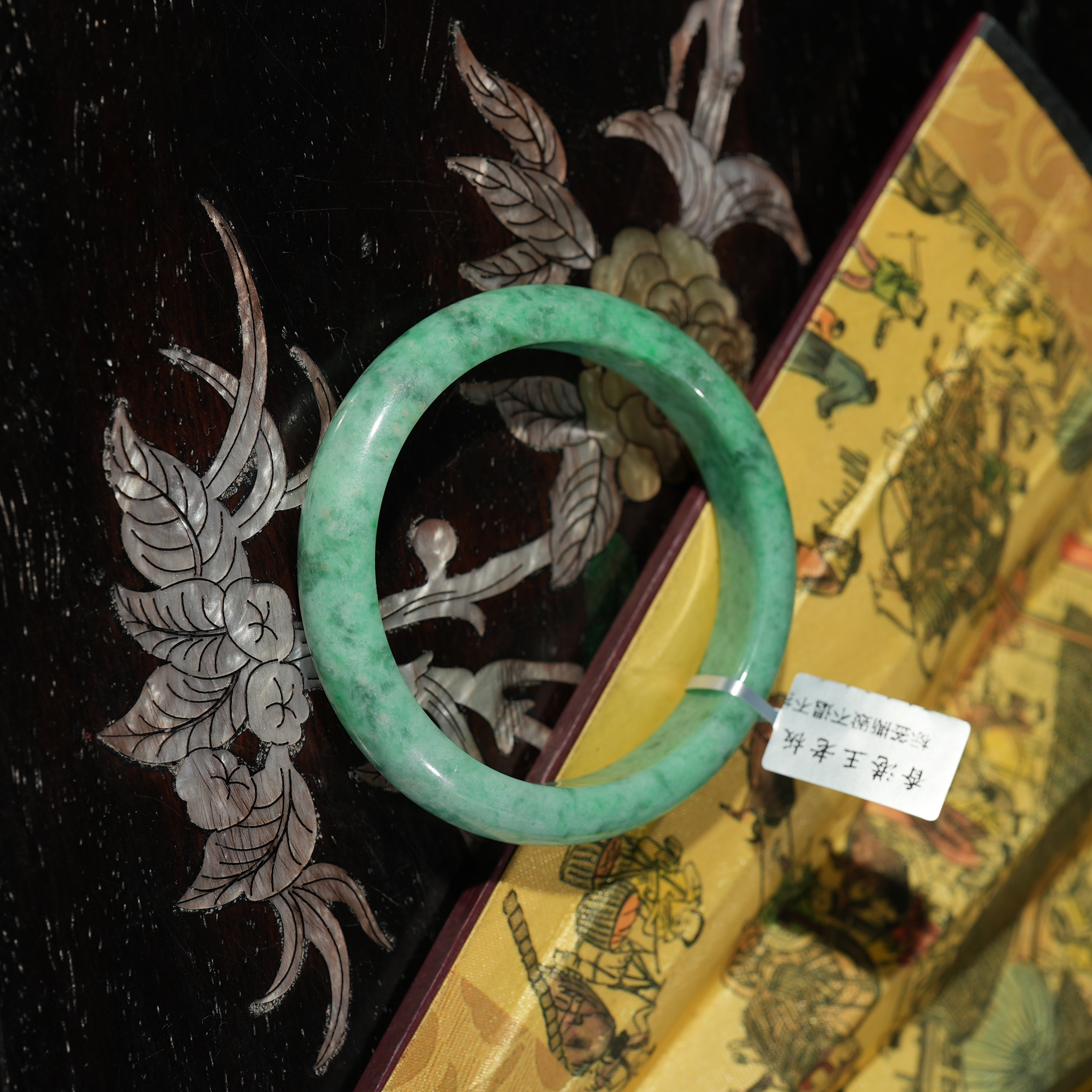 2.21香港王老板-翡翠手镯3c17