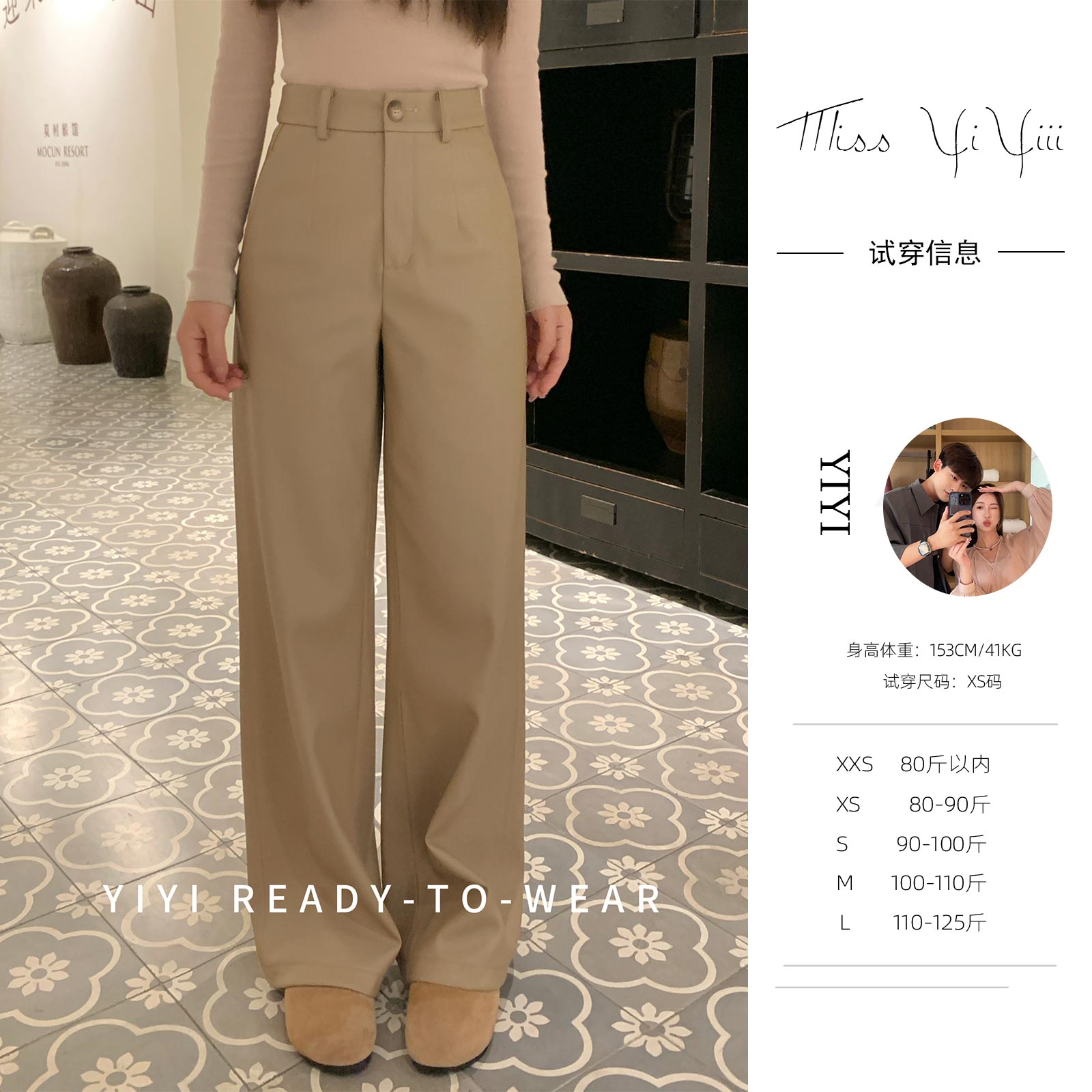 【奶咖皮裤】<YiYiii>小个子时尚气质百搭显瘦高腰裤子