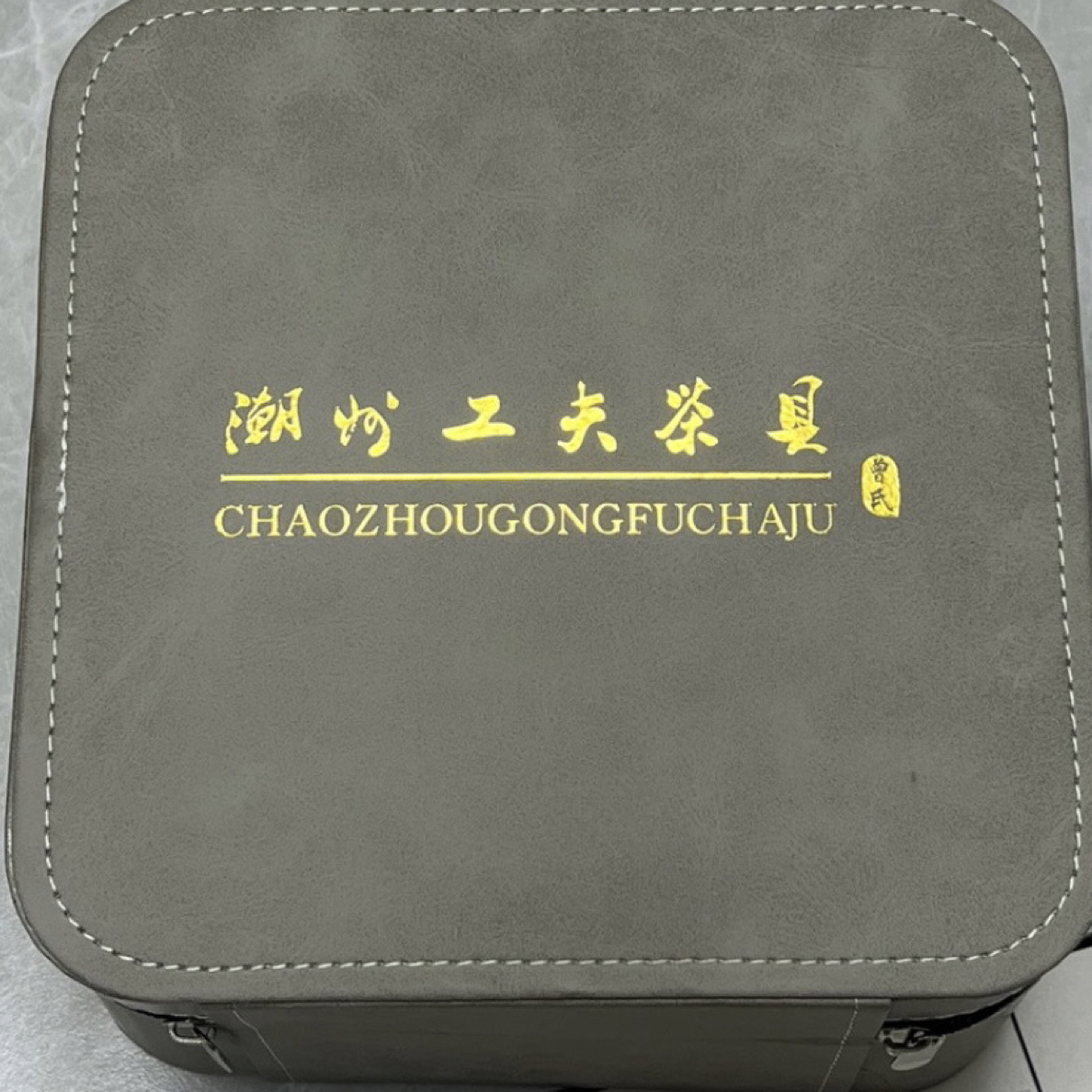 骨瓷6寸旅行茶具中式纯色加壶承，茶巾，夹子