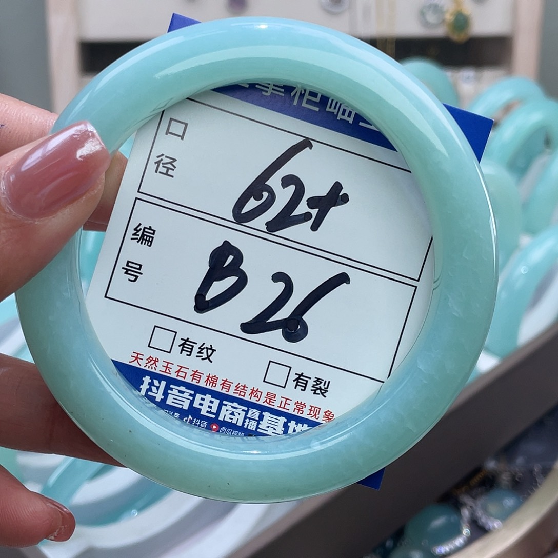 岫玉未镶嵌手镯手镯