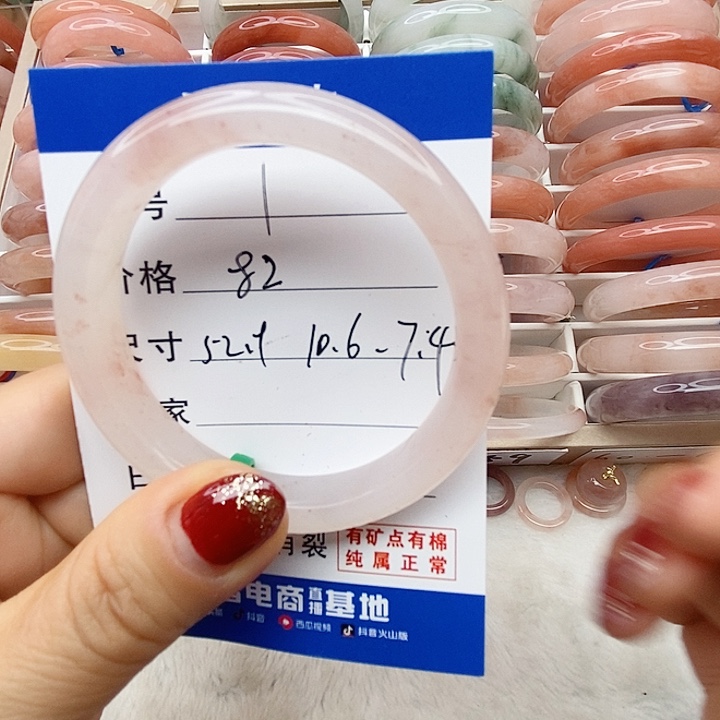 石英质玉未镶嵌手镯