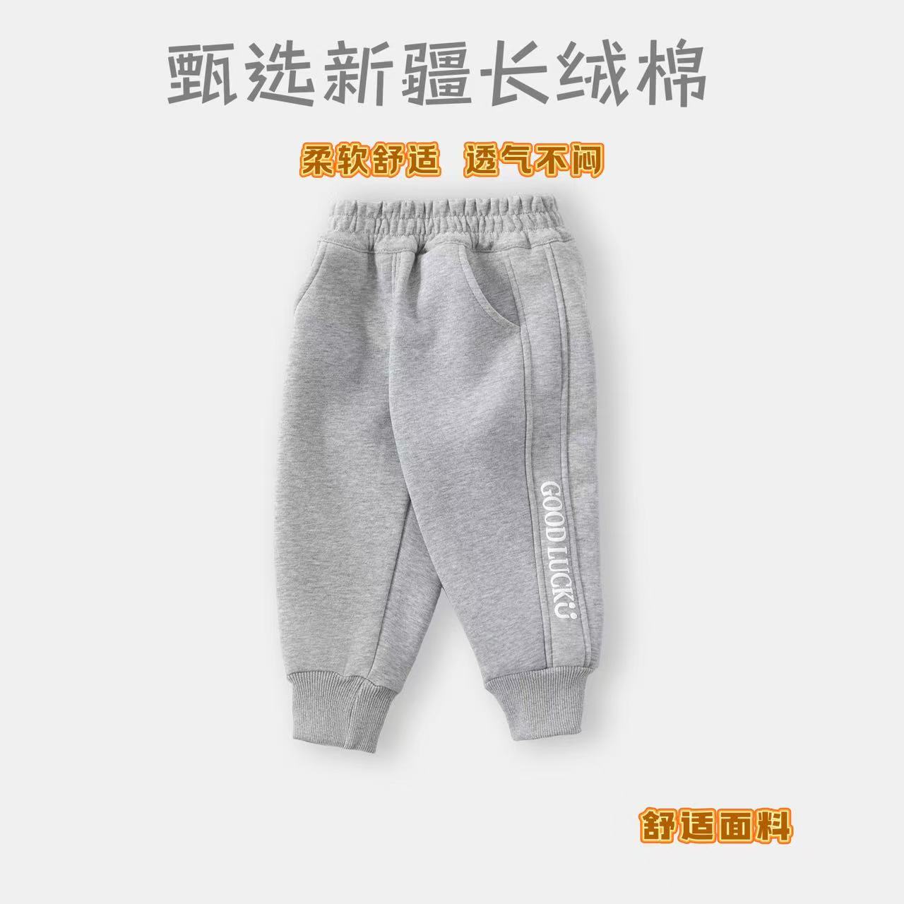 现货A类1-7岁秋冬新款高克重华棉针织卫裤男女童立休闲百搭运动裤