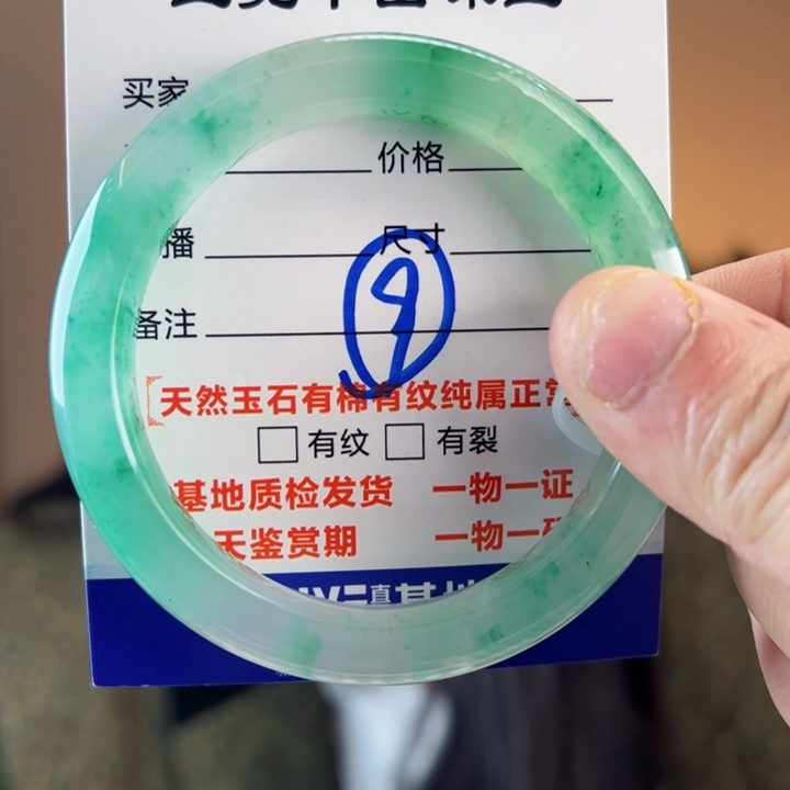 石英质玉手镯未镶嵌如***空55