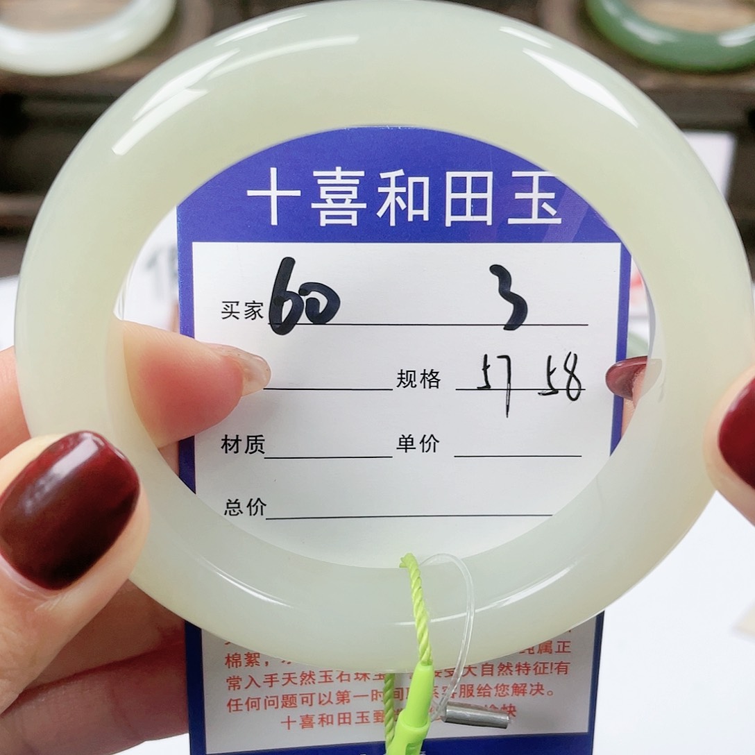【闪购商品】和田玉手镯未镶嵌