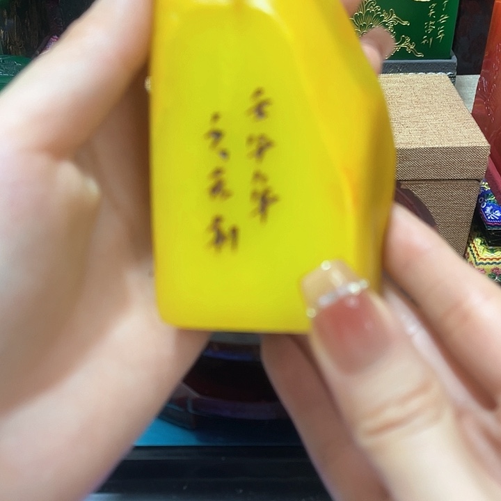 寿山石印石篆刻印章引首章闲章姓名章生日礼物