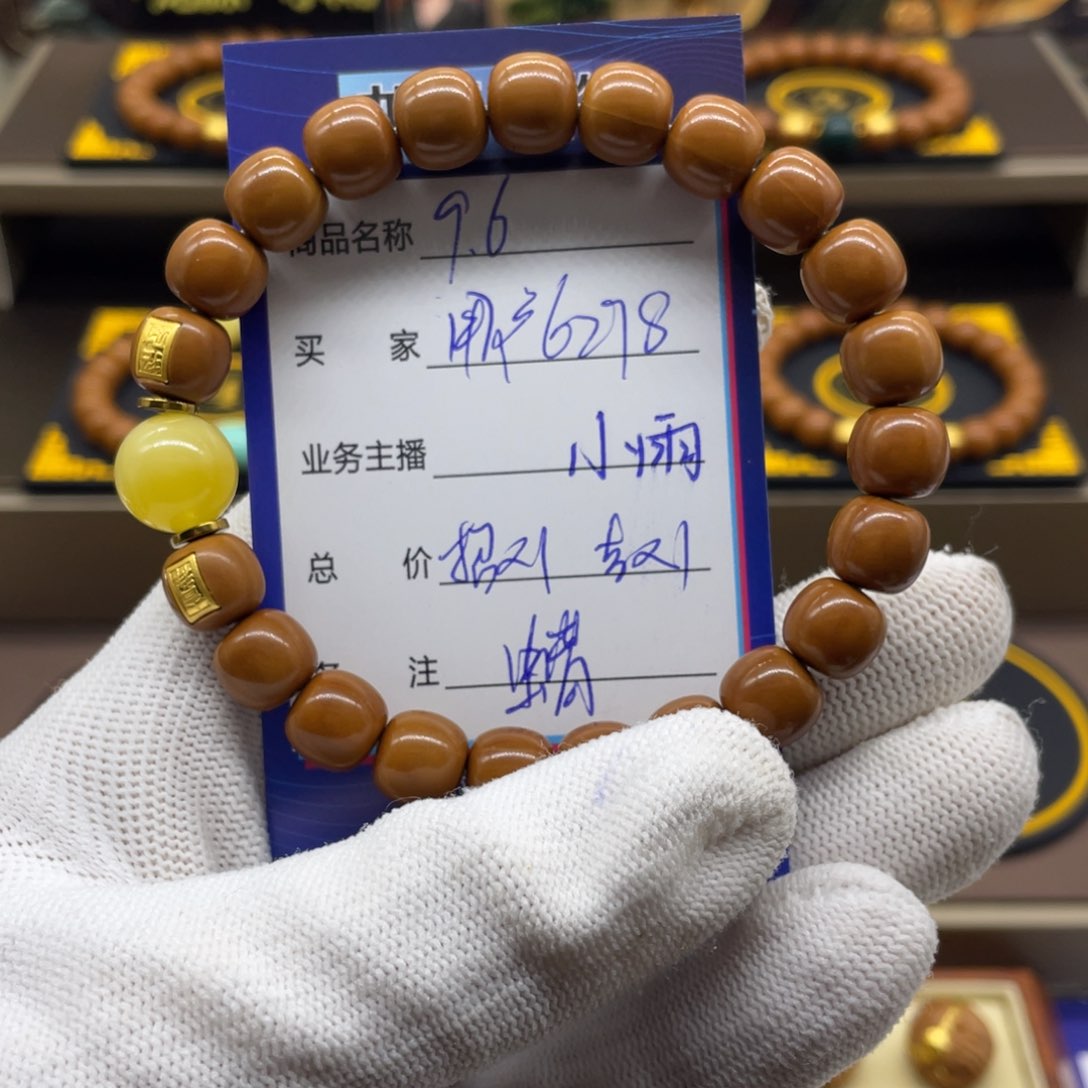 猴头核桃吊坠用****4猴头