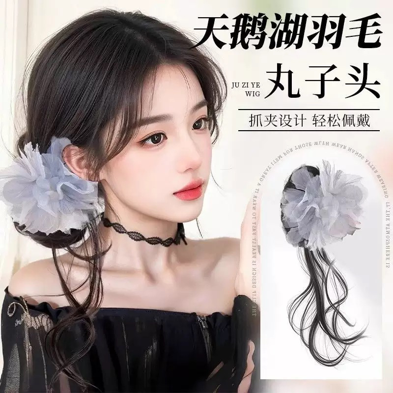 丸子头假发女抓夹羽毛龙须低侧扎盘发丸子自然蓬松增发量假发发包