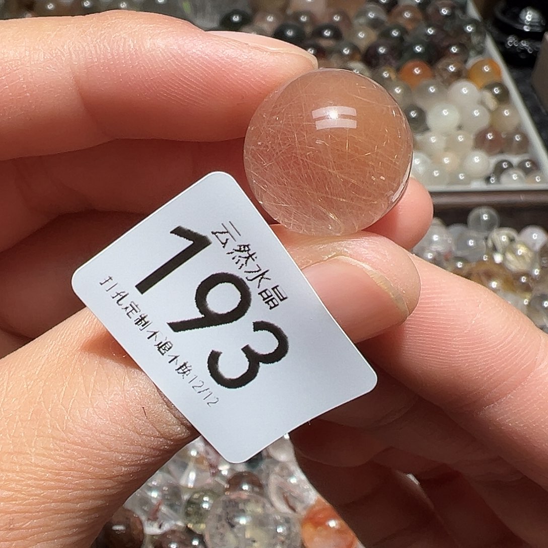 没***果珠宝半成品未镶嵌水晶