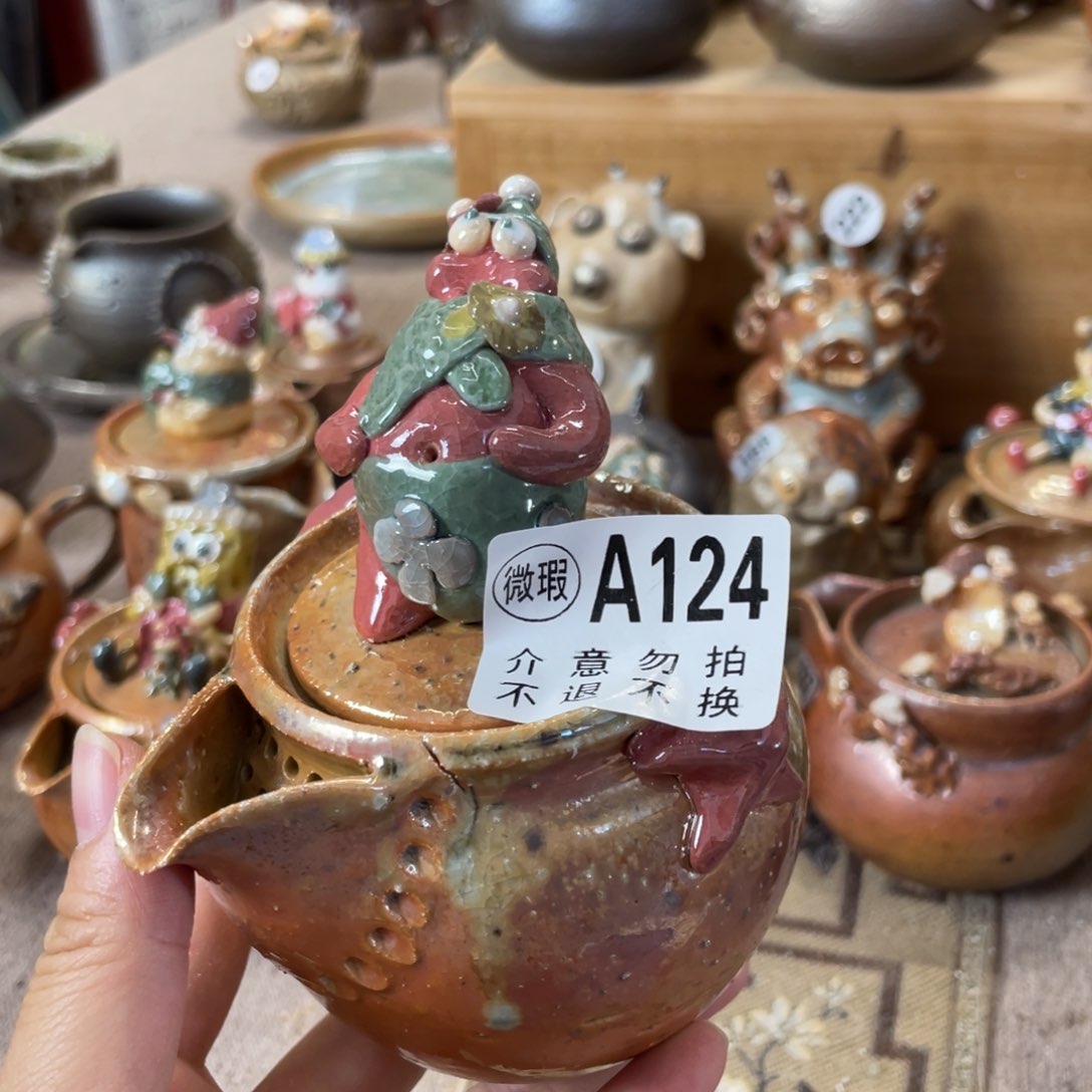 壶微瑕124哈哈哈哈哈哈哈哈