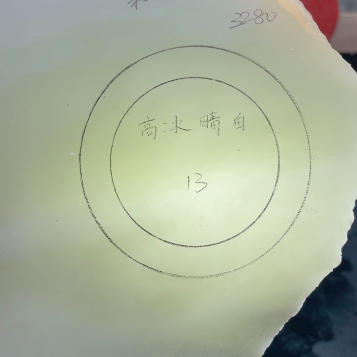 和田玉未镶嵌手镯定制