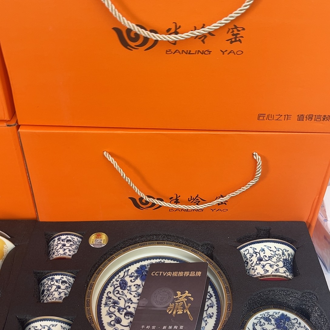 景德景德陶瓷陶瓷