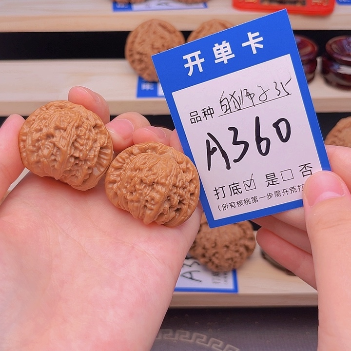 文玩核桃吊坠白狮子35
