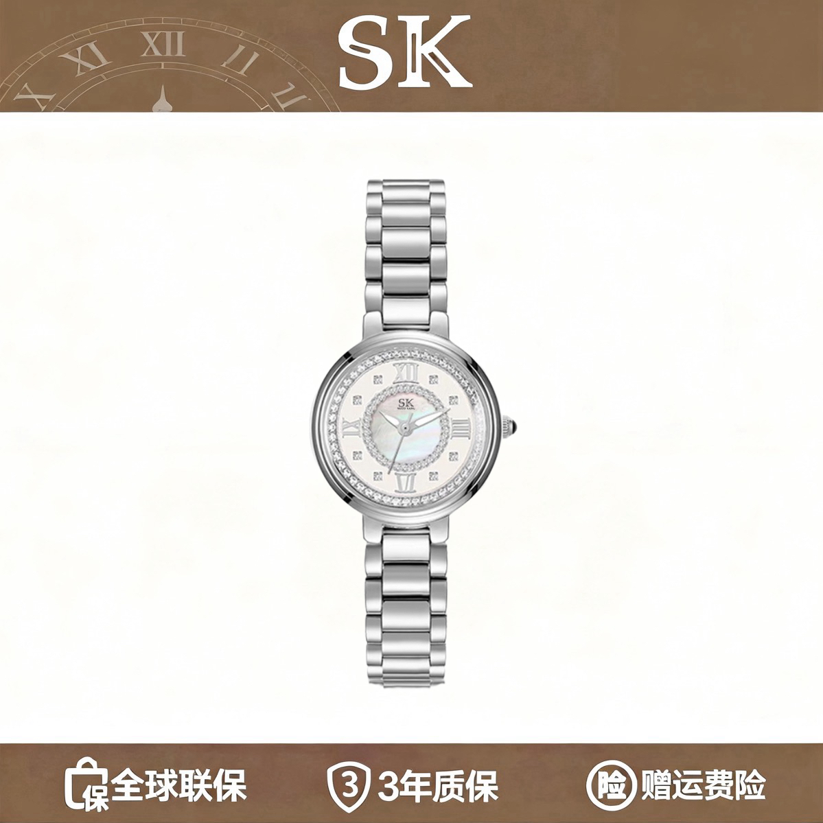 SK【官方正品】昙花系列时尚轻奢进口气质女表
