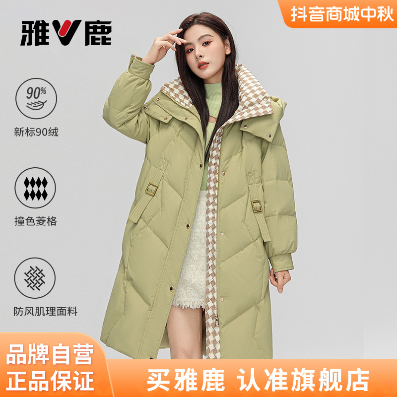 雅鹿【流光风】中长款羽绒服女冬季显白鸭绒舒适加厚连帽清仓保暖女